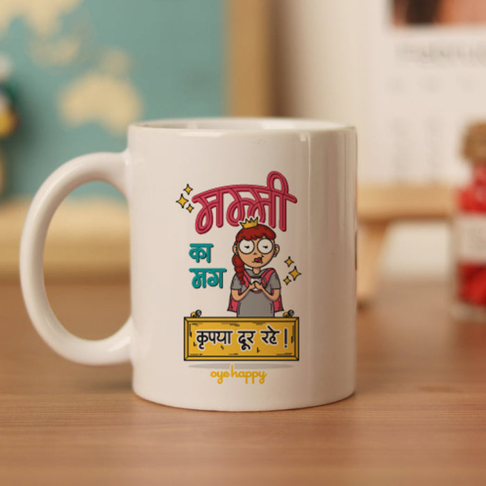 Mummy Ka Mug