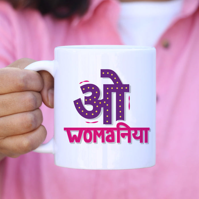 O Womaniya Mug