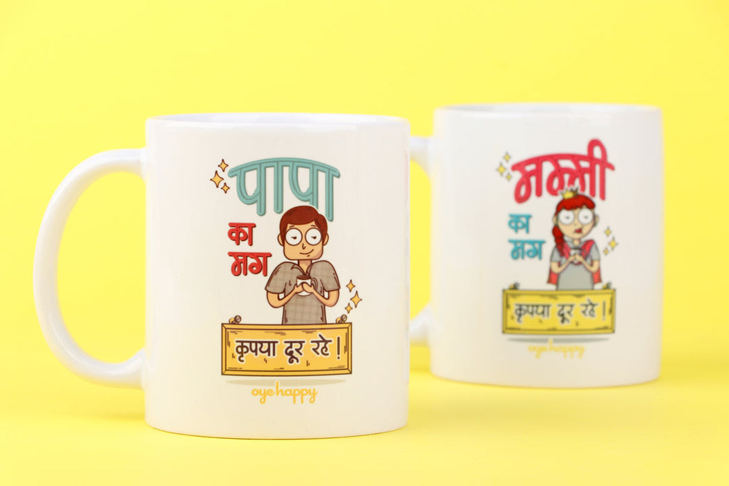 Mummy Papa ka Mugs