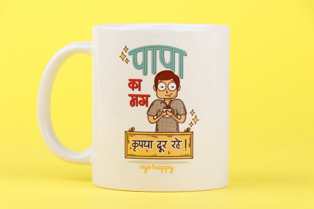 Mummy Papa ka Mugs