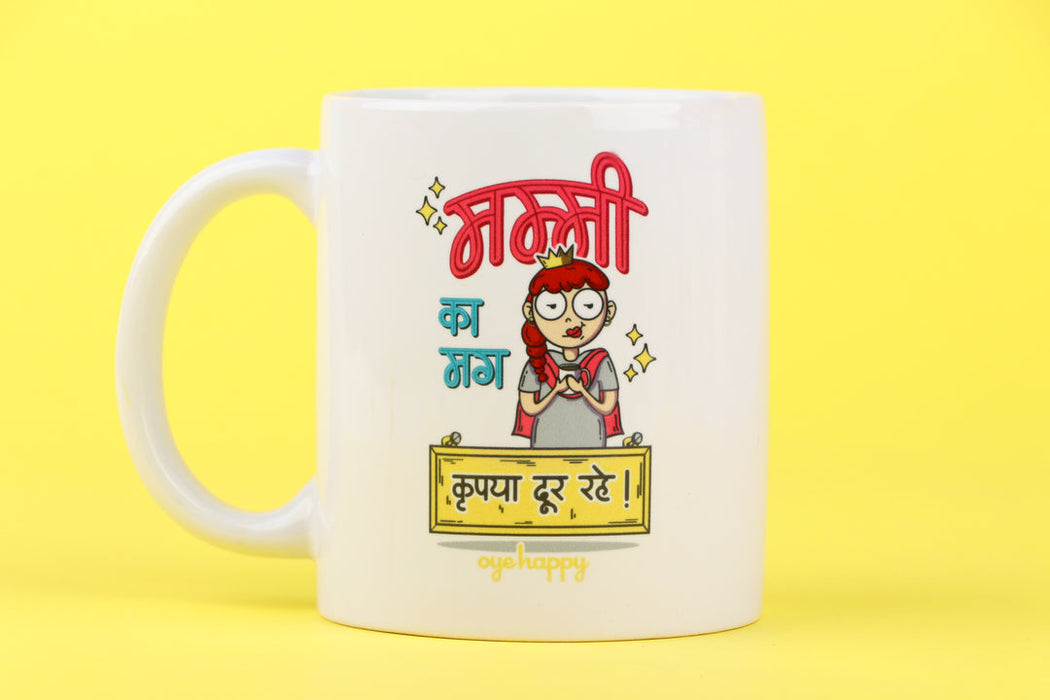 Mummy Papa ka Mugs