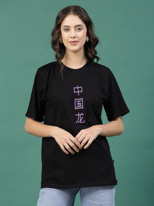 Casual Cool Oversized Printed T-shirts