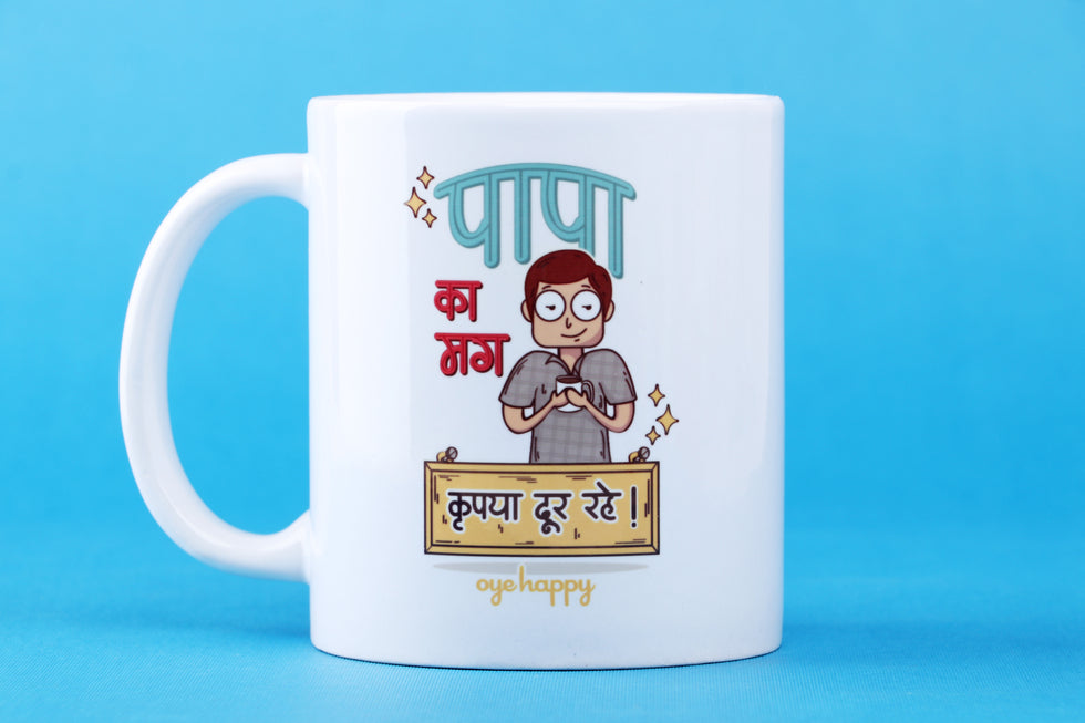 Papa Ka Mug